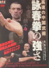2025年最新】詠春拳 本の人気アイテム - メルカリ
