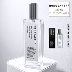3-299 グーグーシーン ジーワン オードトワレ 月夜のお茶会 50mL