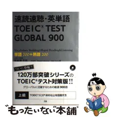 NeNeCoCo様専用 900グローバル社 クルーズブラックベリー 純正販売済み