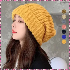 送料無料 ニット帽 レディース 秋冬ニットキャップ おしゃれ ニット編み ぼうし 可愛い 暖かい 防寒帽子 カジュアル ワッチキャップ 小顔 韓国ファッション ニット帽子黒 ワッチ帽子 女性用 ニット帽 無地新作 帽子あったかい人気