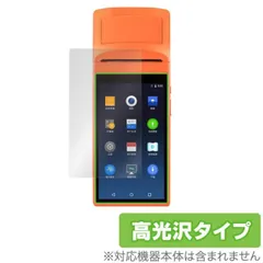 2025年最新】sunmi v1sの人気アイテム - メルカリ
