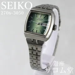 SEIKO セイコー 2706-3050 自動巻き レディース 腕時計 スクエアケース グリーン文字盤 ビンテージ エモ デザイン 銀座サコム堂 【 中古 】