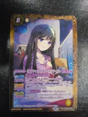 2025年最新】ネイランテイル シークレットの人気アイテム - メルカリ