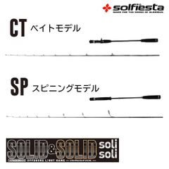 新色❗️ デスフォール出雲 2.5号 2個セット オモリグ