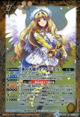 激安300円〜】ヴァイスシュヴァルツ リゼロ ベテランメイド フレデリカ