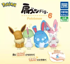ポケモン 肩ズンFig.1.2.3シリーズ15体+ニンフィア ポケモン 肩ズンFig.1.2.3シリーズ15体+ニンフィア - メルカリ