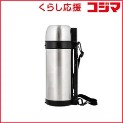 【 新品 未開封 】   ベストコ 水筒 1.5L 保温 保冷 コップタイプ ダブルステンレスボトル NQ-0313 未使用 送料無料のサムネイル