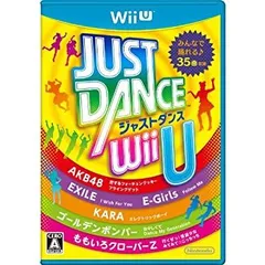 【中古】「未使用品」JUST DANCE(R) Wii U