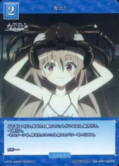 ビルディバイド アトリ SC ニック 72a2b243d48dc0550614ce6b18026a