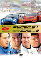 【美品・DVD傷なし】スーパーGT総集編などセット売り 美品・DVD傷なし】スーパーGT総集編などセット売り - メルカリ