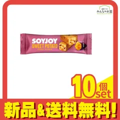SOYJOY ソイジョイ サツマイモ 30g 10個セット まとめ売りのサムネイル
