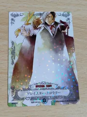 D.Gray-man ラビ 眼帯　ブロマイド セット ラビの眼帯 D.Gray-man ラビ 眼帯 ブロマイド セット ラビの眼帯 アニメ「D