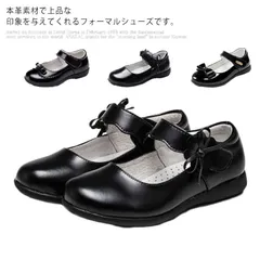 フォーマルシューズ 女の子 真革 牛革 フォーマル靴 子供シューズ 子供靴 キッズシューズ 女の子 靴 通気性 滑りにくい 疲れない かわいい リボン 履きやすい 送料無料 マジックテープ 七五三 ピ#tim1519