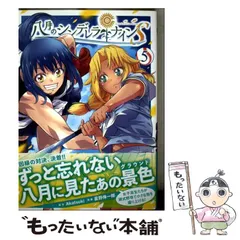 2025年最新】八月のシンデレラナインの人気アイテム - メルカリ