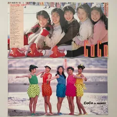 2025年最新】dunk 雑誌 アイドルの人気アイテム - メルカリ