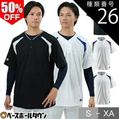 【新品未使用】種類26:(SWNV)Sホワイト×Dネイビー/M  野球 ベースボールシャツ メンズ 半袖 デサント 2ボタン Tシャツ ベーシャツ 練習着 DB-205 野球ウェア 半額以下 アウトレット セール sale 在庫処分