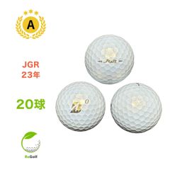 ●5108 ロストボール ブリヂストン JGR 23年モデル 20球