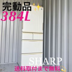 75取付無料！三菱急速冷凍 4段ケース121L冷凍庫ホームフリーザー 75取付無料！三菱急速冷凍 4段ケース121L冷凍庫ホームフリーザー