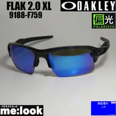 OAKLEY オークリー 9188-F759 偏光サングラス FLAK 2.0 XL フラック2.0 XL 009188-F759 ポリッシュドブラック 9188-F7