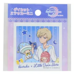  リトルツインスターズ×セーラームーン ステッカー ダイカットステッカー シール セーラームーン×サンリオ 