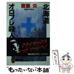 2024年最新】峠3の人気アイテム - メルカリ