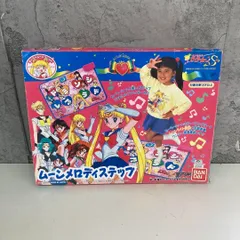 美少女戦士セーラームーン⭐まとめ売り 2025年最新】セーラームーン ジャンクの人気アイテム - メルカリ