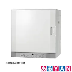 (新品未使用) リンナイ ガス衣類乾燥機 RDT-52SA-R-LP プロパンガス用 乾太くん 5.0kg 右開き 4951309308907