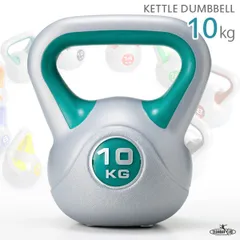 鉄人倶楽部 ケトルダンベル10kg/ケトルベル ケトル型 ダンベル 筋トレ トレーニング器具のサムネイル
