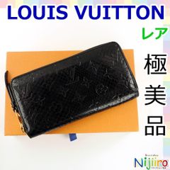 【極美品】ルイヴィトン モノグラムエキゾチック ジッピーウォレット 1640