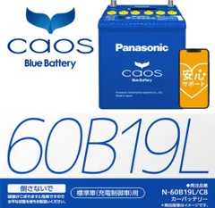 2023年最新】60b19l カオスの人気アイテム - メルカリ