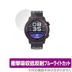 COROS PACE 2 保護 フィルム OverLay Absorber for カロス ペース2 COROS PACE2 衝撃吸収 低反射 ブルーライトカット アブソーバー 抗菌