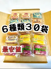 ちんすこう　人気の味詰め合わせ　６種類　訳あり