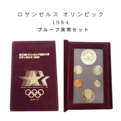 1992年 アメリカ合衆国ミントコイン　未流通コインセット　プルーフコイン 2025年最新】アメリカ プルーフミントセットの人気アイテム