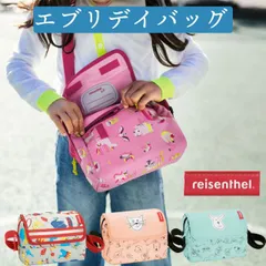 ショルダーバッグ ライゼンタール エブリデイバッグ キッズ 女の子 男の子 reisenthel 子供用バッグ 小物入れ ポーチ ショルダーストラップ リフレクター付き ブランド ネームプレー地 ショルダーバッグ【ショルダーバッグ】