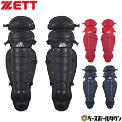 【新品未使用】ZETT ゼット キャッチャー防具 軟式野球用キャッチャーレガーツ BLL3200B レガース レガーズのサムネイル