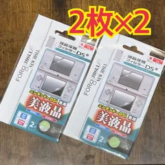 2025年最新】new3dsll 液晶の人気アイテム - メルカリ