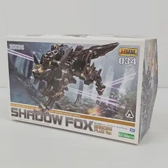 シャドーフォックス ホワイトver （全塗装品） 2025年最新】HMM シャドーフォックスの人気アイテム - メルカリ