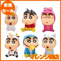 Denyeetの装飾アニメーション クレヨンしんちゃん かわいいセンターコンソール 人形フィギュア クレヨンしんちゃん 6点セットクレヨンしんちゃん車のインテリアアクセサリー