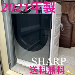 2025年最新】es-w113の人気アイテム - メルカリ