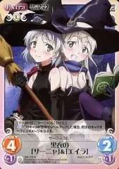 ストライクウィッチーズ chaostcg カオス まとめ売り ストライクウィッチーズ chaostcg カオス まとめ売り 2025年最新