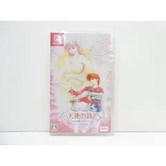 未開封 Nintendo Switch 天使の詩 ~白き翼の祈り~ ゲームソフト △WE2465