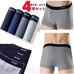 ボクサーパンツ メンズ 下着 4枚セット 快動ボクサー ボクサーブリーフ 4枚組 肌着 下着 男性用 前閉じ 吸水速乾 まとめ買い ギフト 母の日 父の日 プレゼント