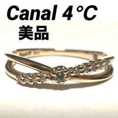 美品　Canal 4℃　カナルヨンドシー 　指輪　リング　K10　ダイヤモンド