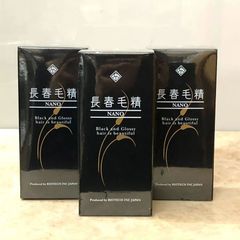 【未開封】 バイオテック ナノ 長春毛精 育毛剤 150ml ×3 ☆2