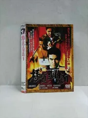 2026年最新】極道三国志 DVD-BOXの人気アイテム - メルカリ