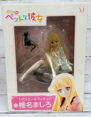 ペットな彼女　フィギュア　1/8 椎名ましろ Amazon | さくら荘のペットな彼女 椎名ましろ 1/8スケール