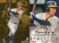 2025年最新】プロ野球チップス 鳥谷敬の人気アイテム - メルカリ