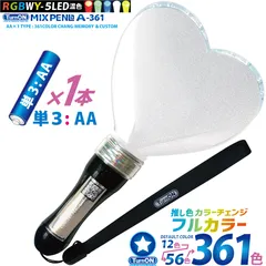 キンブレ 公式正規品 ハートキンブレ TurnON Pt.HEART-HEAD-キラキラ | TurnON(ターンオン)