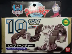 BANDAI - ポピニカＣＶ10 シグアドベンチャー　非売品 2025年最新】ウルトラマンガイア ポピニカ CV10 シグ