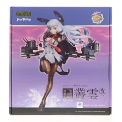 【美品】艦これ- 叢雲改二 [マックスファクトリー] 艦隊これくしょん -艦これ-』叢雲改二がダイナミックな姿で